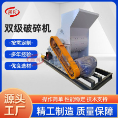 珪石二段破砕機玉石岩破砕機乾湿両用石炭スラグ粉砕設備