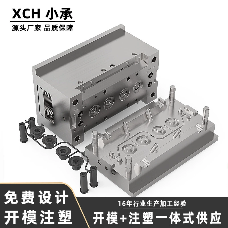 Изготовление пресс-форм для литья под давлением Производители светильников
