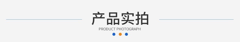 详情内页5_副本