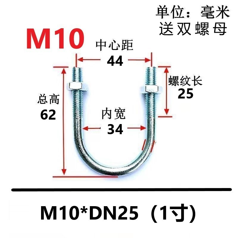 国家標準亜鉛メッキU字型パイプ固定クランプU字型ボルトU字型ボルトU字型ネジU字型ワイヤーパイプクランプ|undefined
