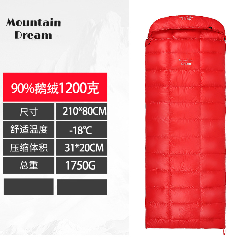 레드 1200g 구스다운 90%