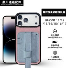 适用苹果16pro/17手机壳鳄鱼纹拼色防摔iphone手机保护套厂家批发