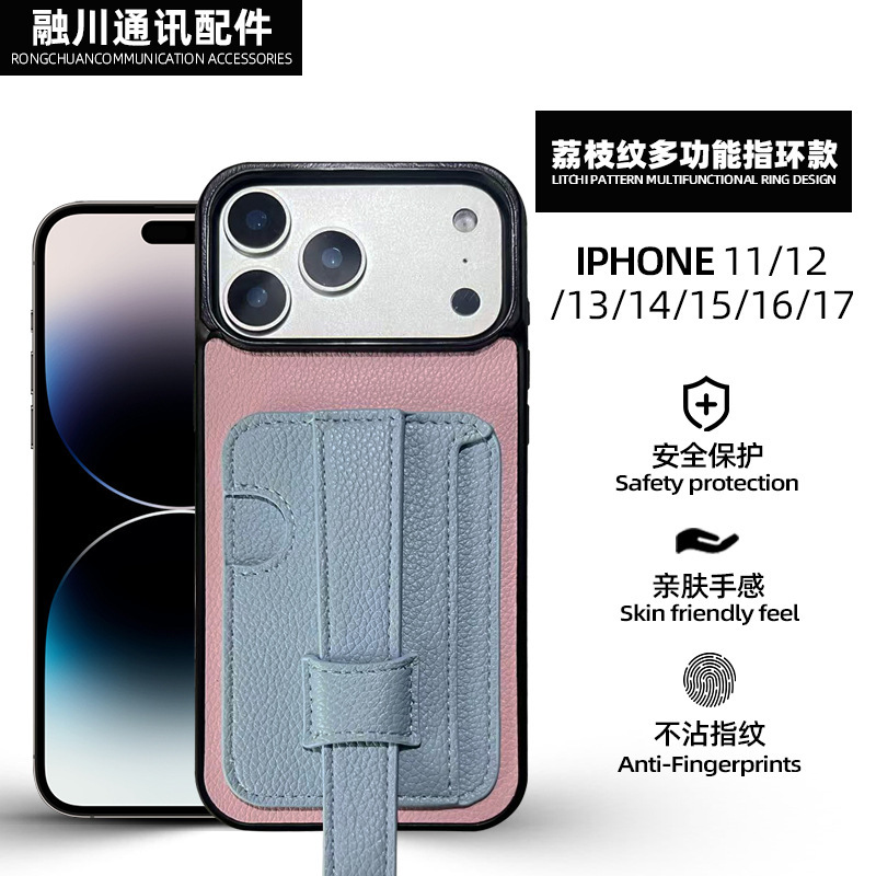 Apple 17 Phone Case Crocodile Pattern Color-Blocking Anti-Drop iPhone Series 17Pro/17Pm Phone Protective Case Wholesale