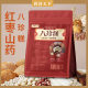Red Jujube Yam Bazhen Cake Bagged 200g Coarse Grain Meal Substitute Handmade Coix Seed Euryale Seed Red Jujube Traditional Cake