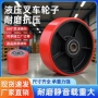 承重6204500kg聚氨酯万向轮