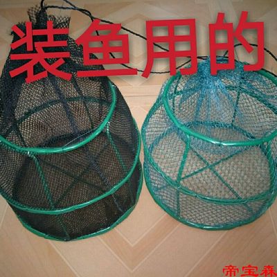 cylinder mold Mesh cloth cage A creel Fish protection Bag Living creatures Transport cage fishing gear Supplies