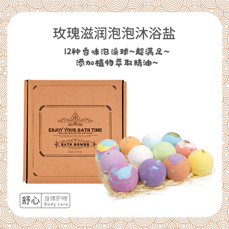 Cross-border explosive bath ball, bubble bath ball, bath salt, bath ball, foot bath ball, bubble bomb, hotel supplies wholesale