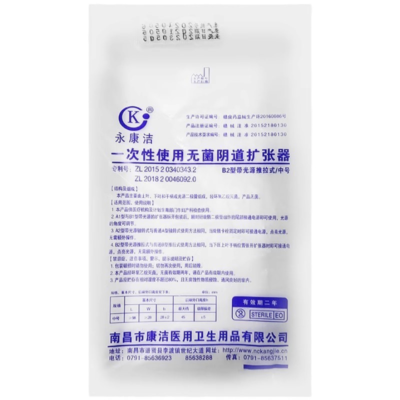 Medical dilator with light disposable sterile vagina medium size…