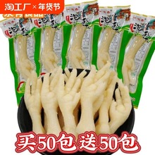 �I50��50�ݽ��PצҰɽ���uצ��������ʳС���u�_��ʳ���l���r�ó�