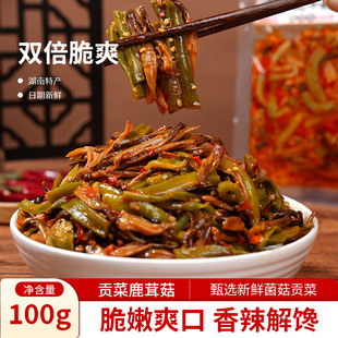 ؕ��¹�׹���𒼴ʳ�๽������������̲��uζ��ʳ�˰����๽