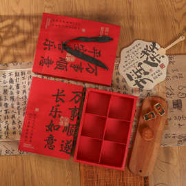 2026新款月饼盒子6粒装中秋月饼礼盒蛋打包盒兔子开窗黄酥包装盒
