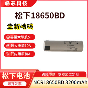 ԭ�b����18650BD�늳�3200mAh����������������Ʒ18650�����о