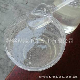 Highly Transparent 10,000 Molecular Weight Butadiene, Low Viscosity, Liquid Butadiene Rubber, Used for Various Plastic Modifications