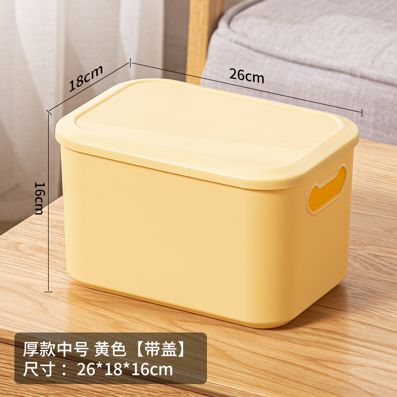 3301 노란색(커버 포함)