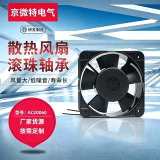 工业风机20060轴流风机 220V 380V散热风扇 排风扇 通风设备 风机