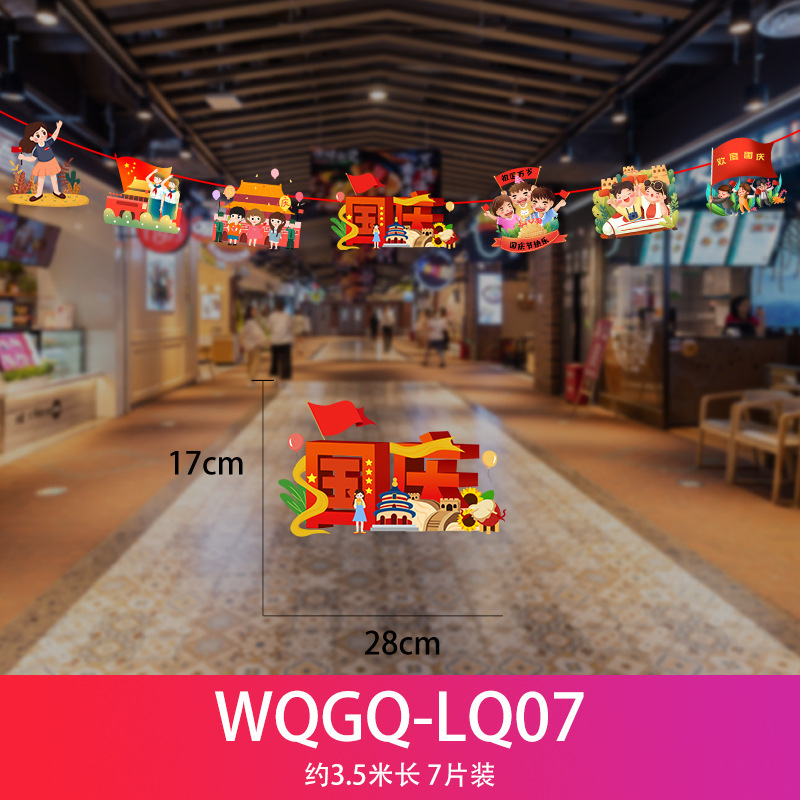 Festival del Medio Otoño Día Nacional decoración tirar bandera tirar flor colgando bandera centro comercial tienda Hotel supermercado actividad atmósfera diseño