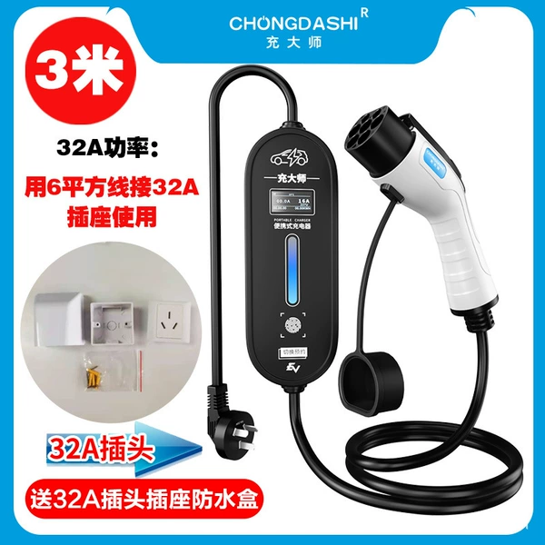 32A (smart screen model/6-level adjustment) 3 meters