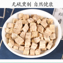 中药材特级野生葛根柴葛根解酒葛根块葛根粉正品葛根片泡水喝500g