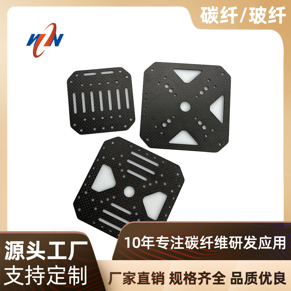 碳纤维板材 无人机配件碳板 平纹斜纹CNC碳纤维制品异形件加工