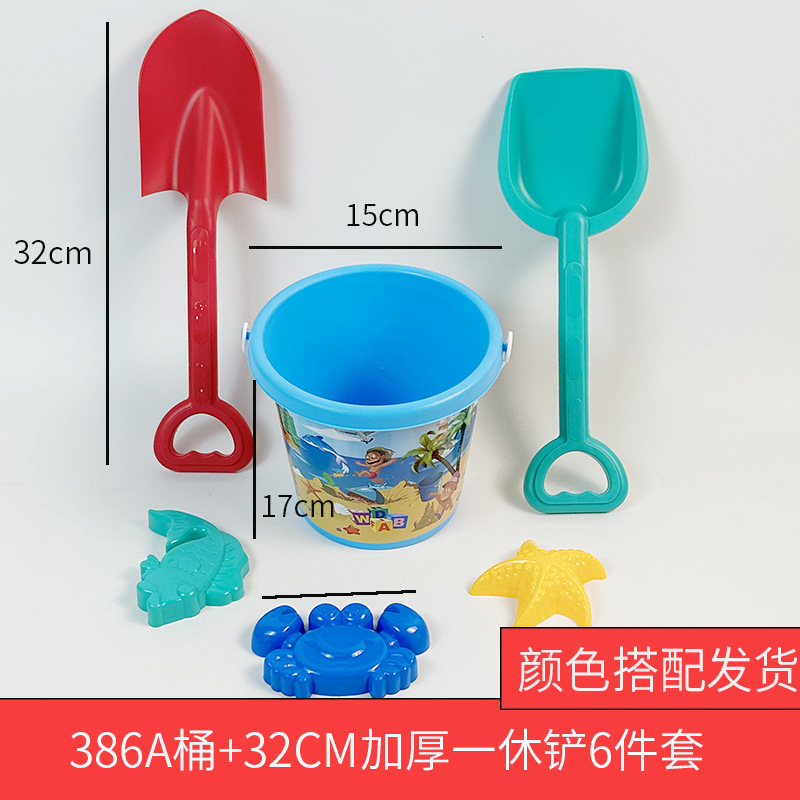 386Aバケツ+32CM厚一体型シャベル6点セット(ランダムモールドスタイル)