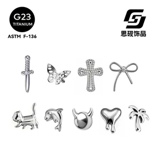 Earrings, lip piercing, sword with bow, accessory, kitten, dolphin