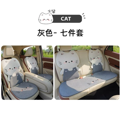 Rear Single Piece Four Seasons Universal – Seat cushion, seat cover - four-seasons-linen-cute-cat-gray-cushion-set-of-7-no-specifications