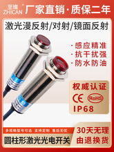 ���IP68��ˮE3FA�������_�P������M12M18�����䌦�伤�������