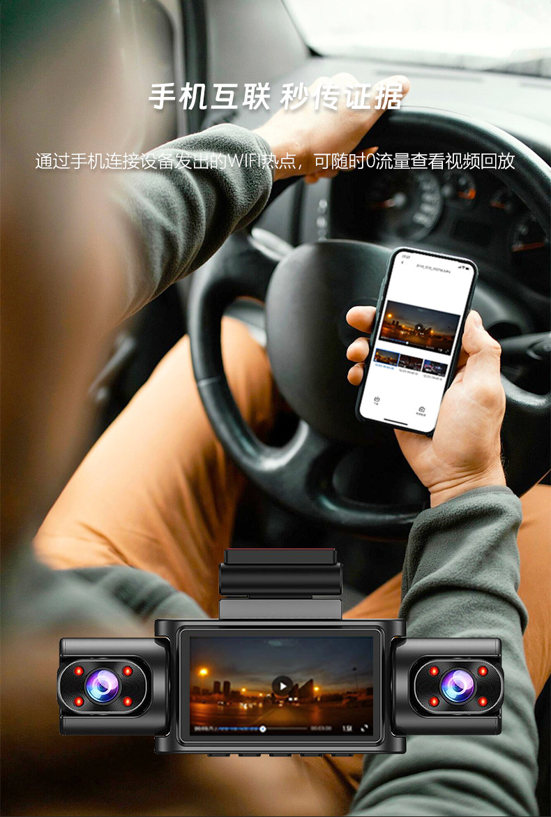 New Model Xc404 Four-Way Wifi Mobile Phone Connectivity 4-Lens High-Definition 1080P Driving Recorder
