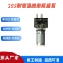 耐用钓鱼大流量户外自吸泵