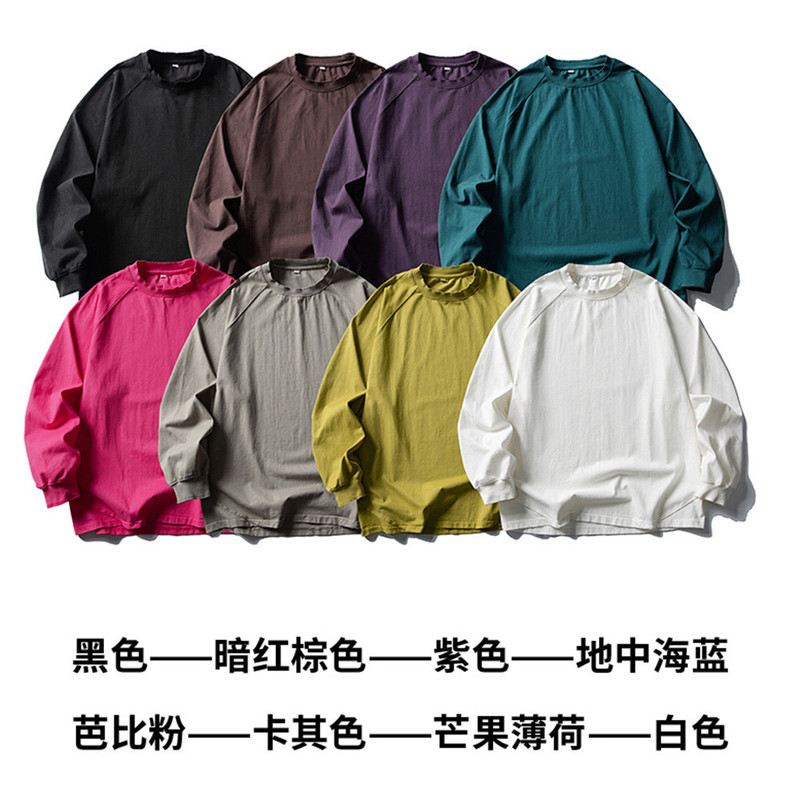 Outdoor Sports Quick-Drying Long-Sleeved T-Shirt Men's Ins Trendy Brand American Simple Pure Color Versatile Round Neck Casual Top Outdoor Sports Quick-Drying Long-Sleeved T-Shirt Men's Ins Trendy Brand American Simple Pure Color Versatile Round Neck Casual Top