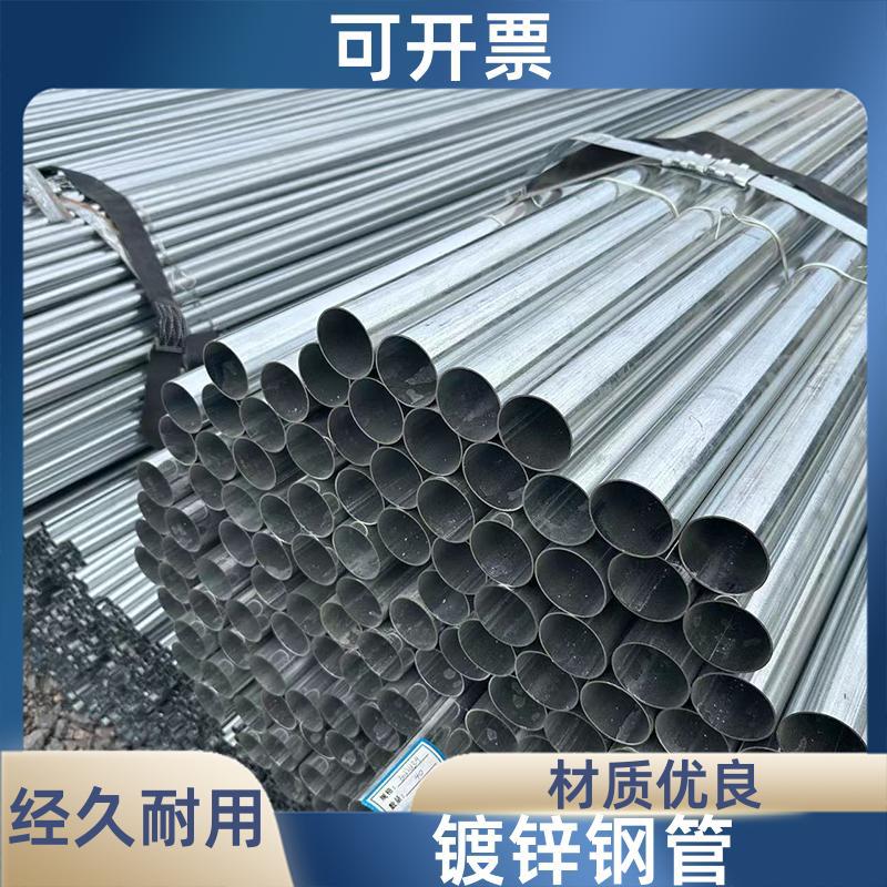 机械制造行业 镀锌钢管厂 冷冲压轧制折弯 定尺加工