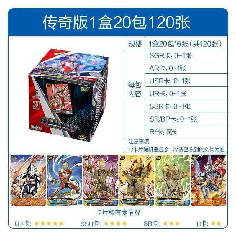 卡游 [正版奥特曼卡片奇迹版第十弹3元包一整盒豪华版儿童卡牌批发]