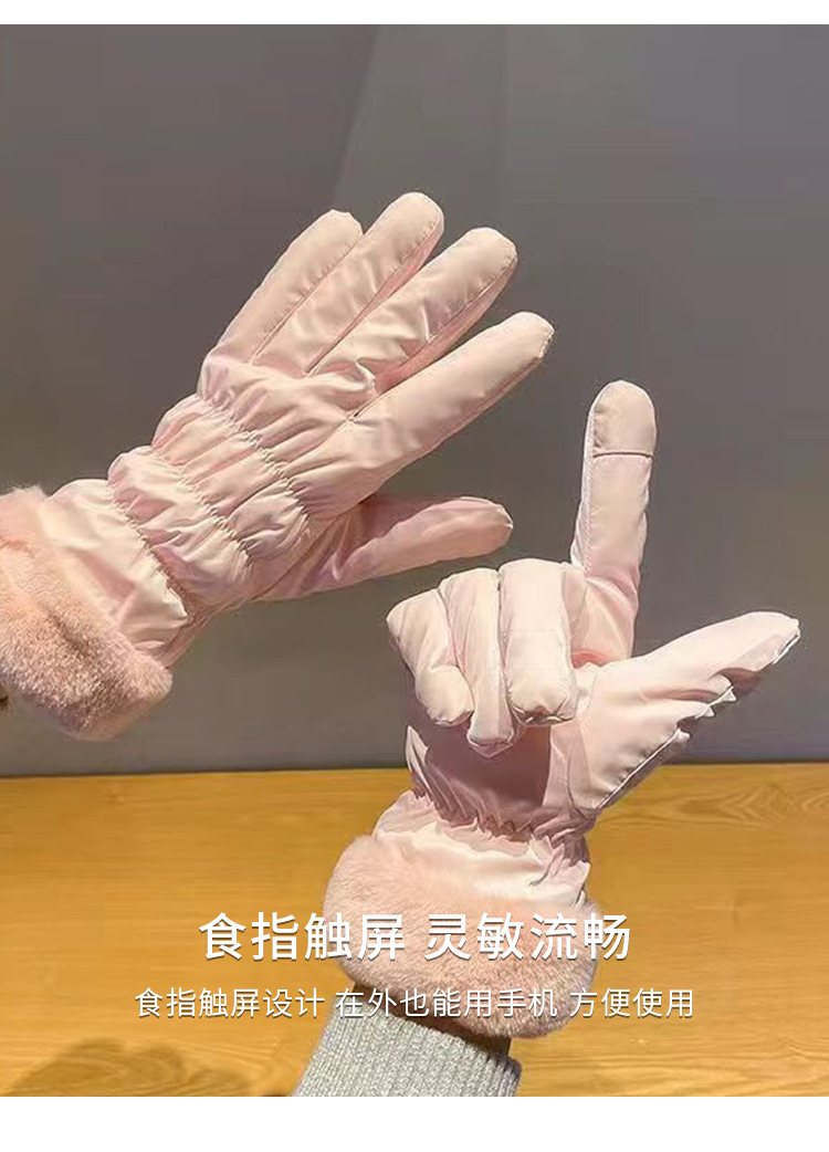 羽绒布触屏手套_05