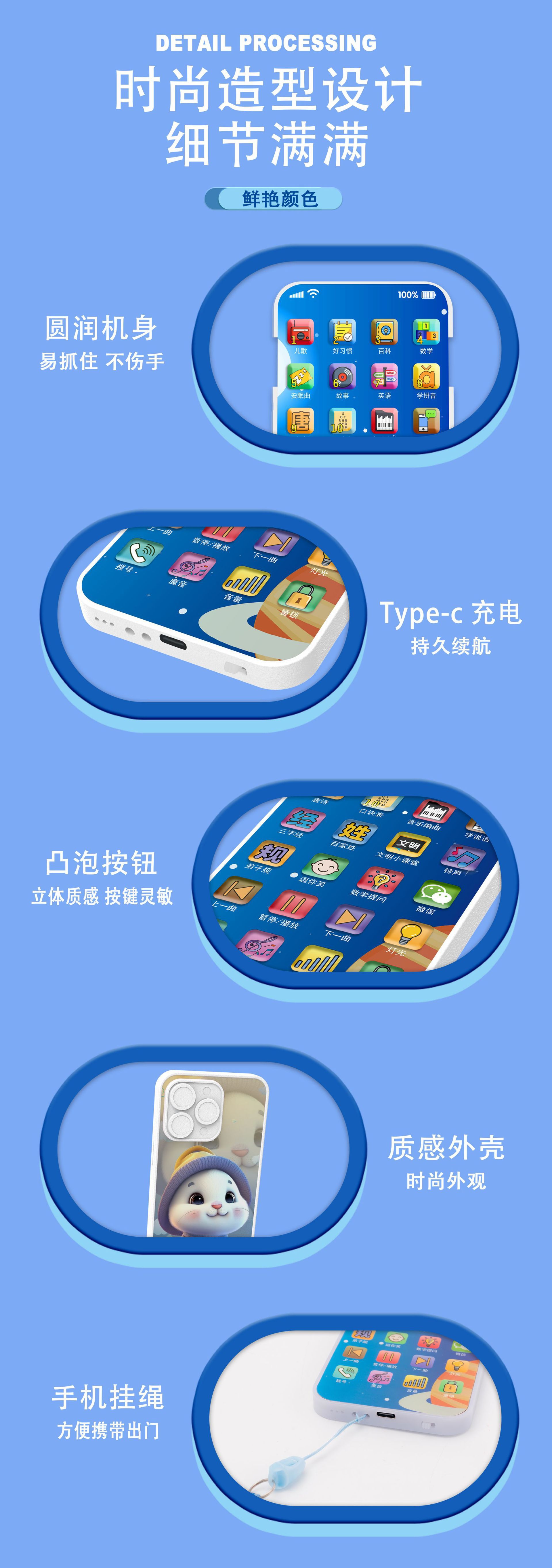 详情页 (23).jpg