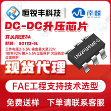 ����LN2295 3A��Ч����ѹ DCDC��ѹ2.0-6.5V ��װSOT23-6ԭװ��Ʒ