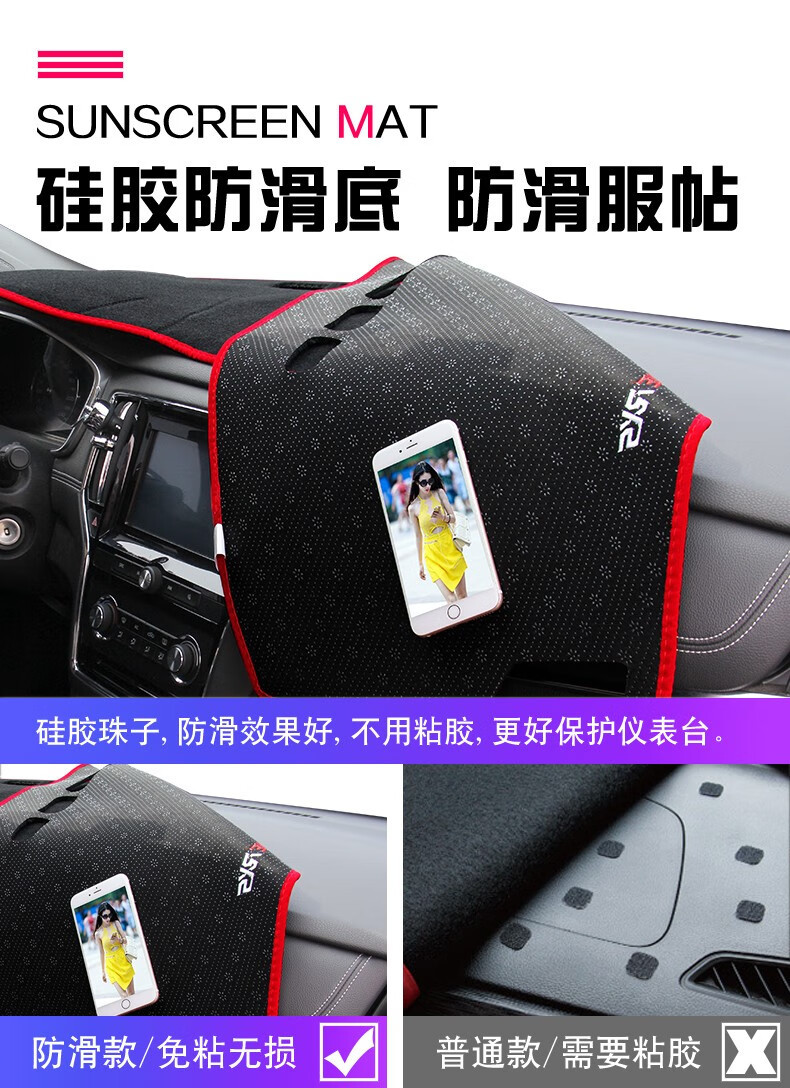 Suitable for Chery Qq Ice Cream Car Center Console Sun Protection Mat, Dashboard Light-Proof Mat, Dashboard Sunshade Mat