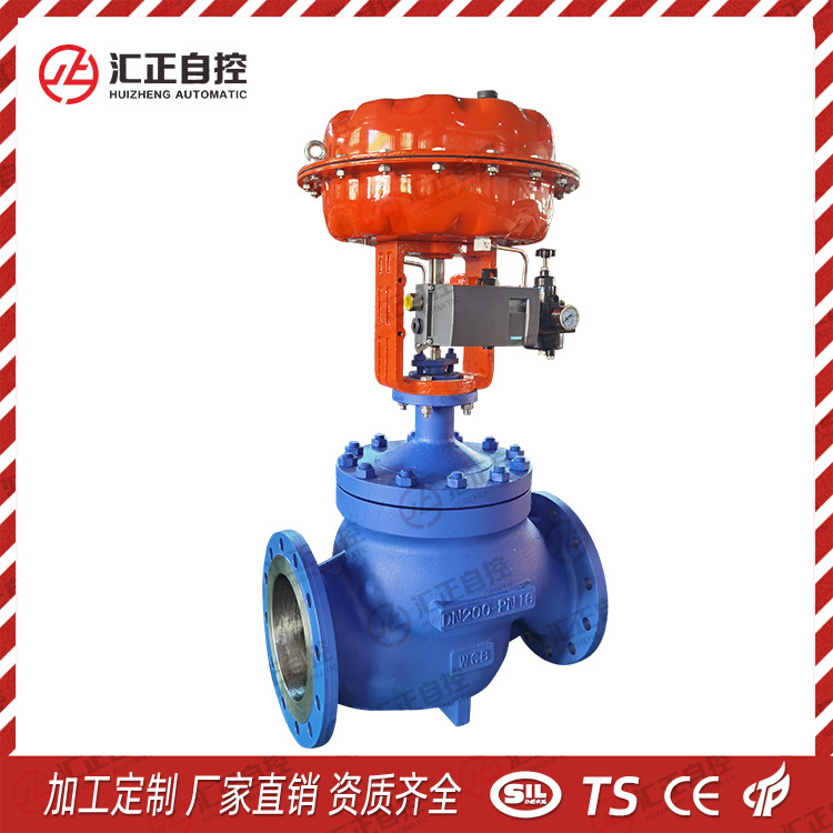 CV3000系列HCB笼式双座调节阀供应,浙江汇正阀门 笼式调节阀