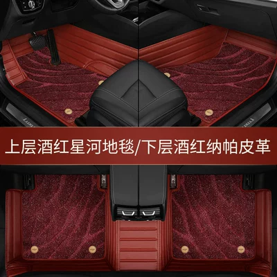 GLC300 leather E300L C200: Modelə uyğun ayaqaltı - wine-red-wine-red-star-river-carpet