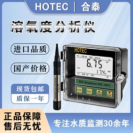 PH计;高纯水制取;环境传感器