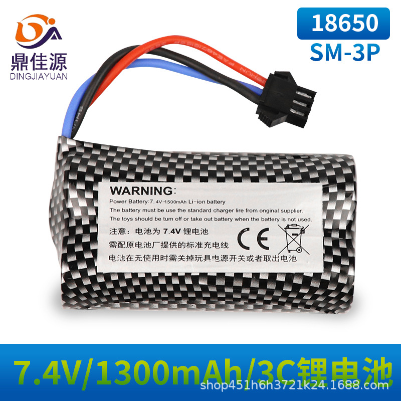 (Wholesale), toy, lithium battery, high speed transport, remote control