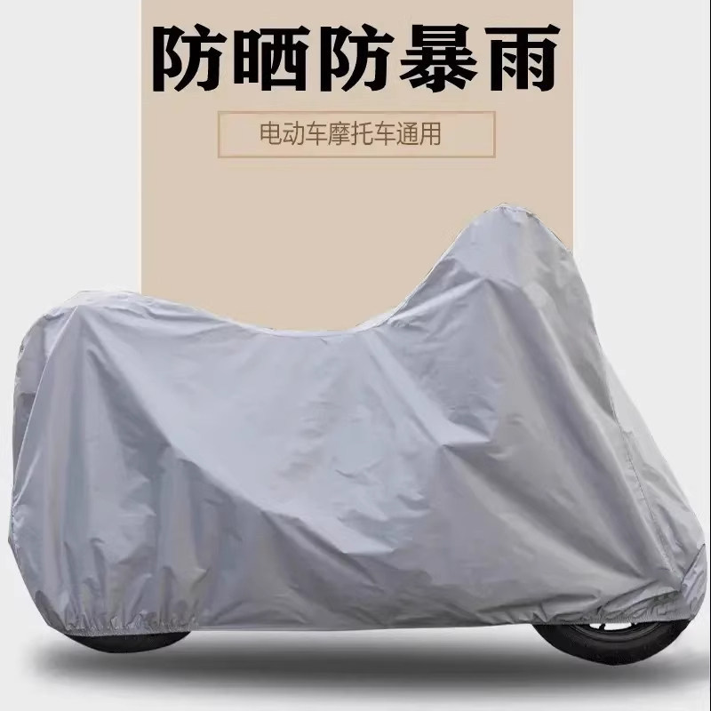 cubierta de lluvia de vehículo eléctrico gruesa cubierta de automóvil protector solar general batería de motocicleta ropa de lluvia cubierta de viento bicicletas impermeable
