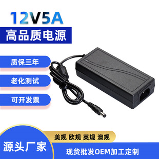 12V5A 12V3A 12V6A�Դ�m���� Ʒ������ʽLED���l�O����X�@ʾ��