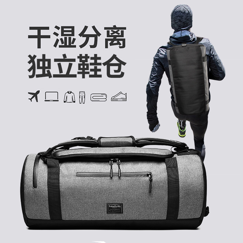 Gym bag men's multifunctional short-dist...