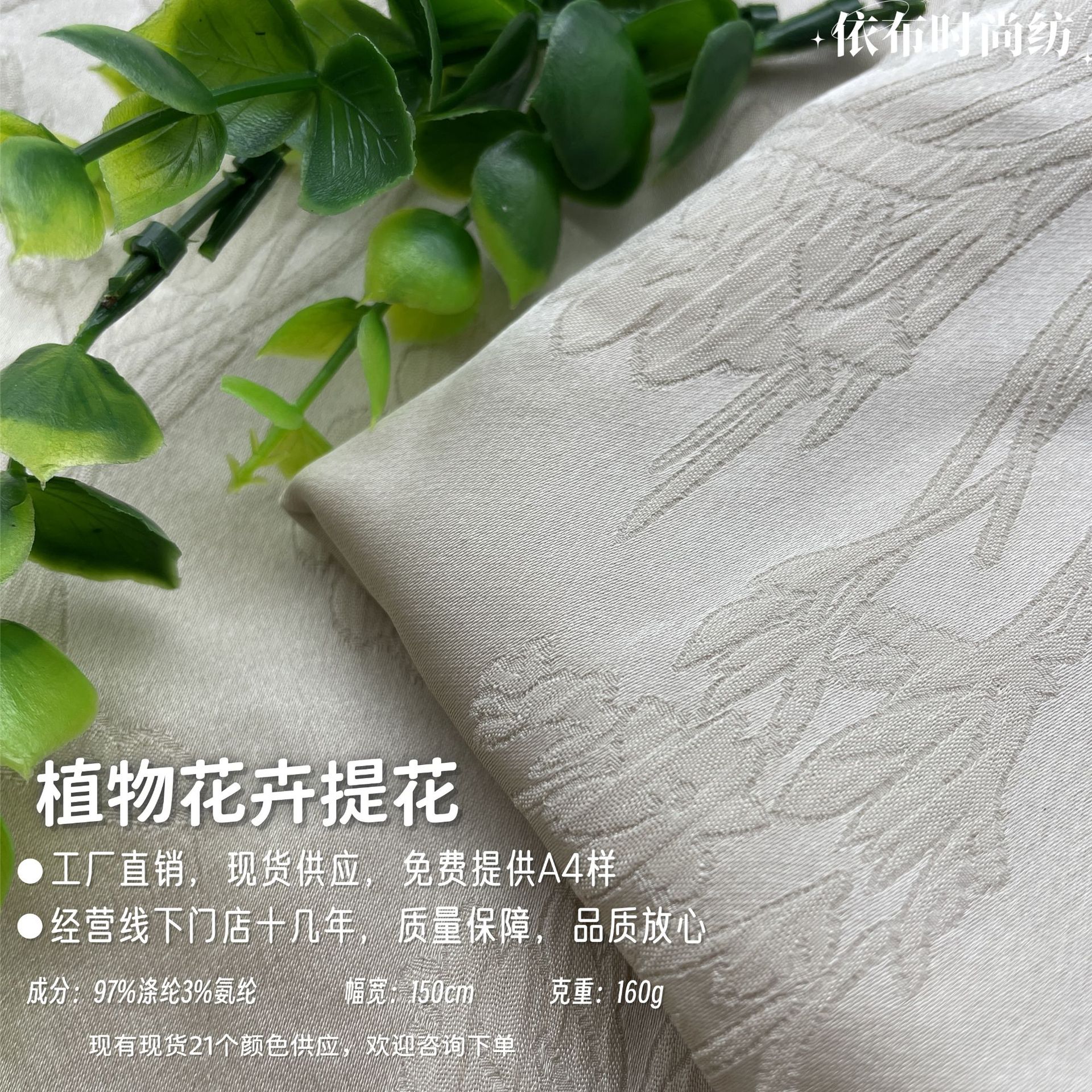 人丝提花布国风服装面料连衣裙秋冬复古提花大提花布国风提花布