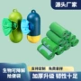 定制大号可降解加厚垃圾袋