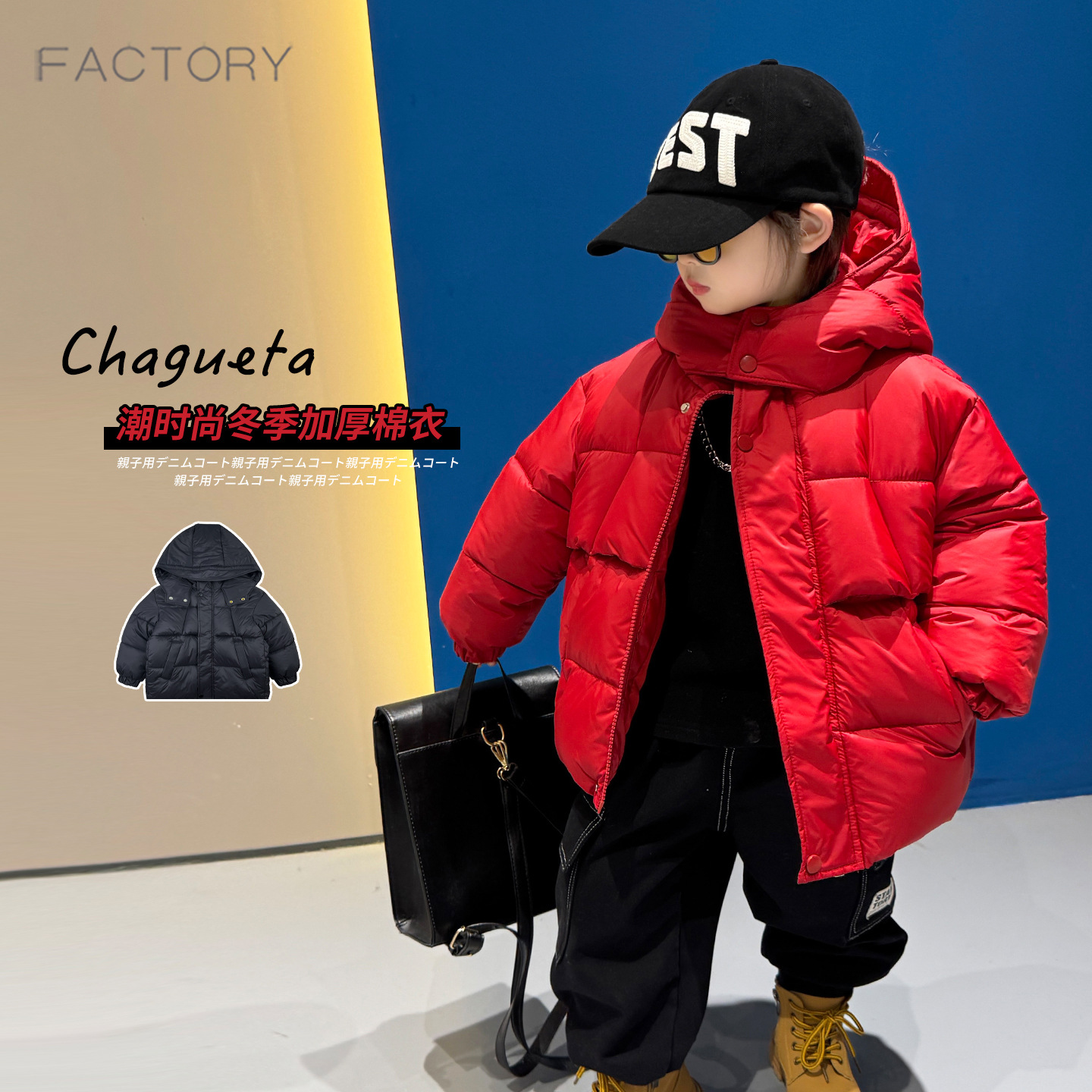 Boys' Thick Winter Cotton-padded Jacket, 2026 New Style, Stylish Hooded Warm Jacket, Casual Cotton-padded Clothing