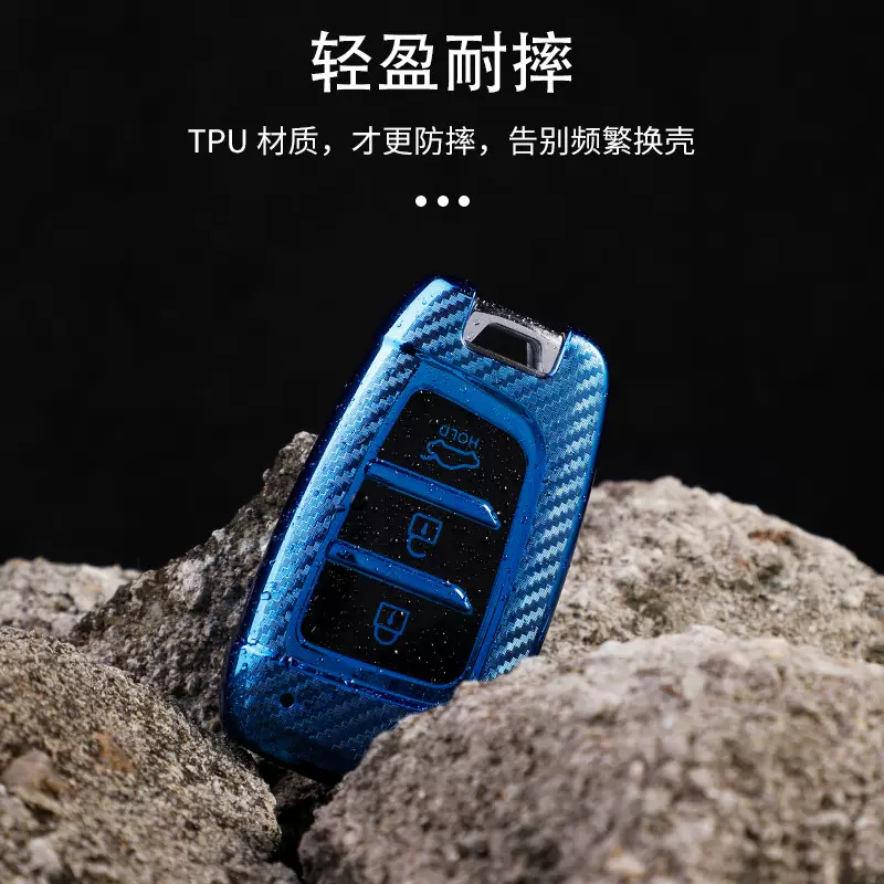 适用现代悦动碳纤纹钥匙套包ix35新20款悦纳扣全包保护壳折叠批发
