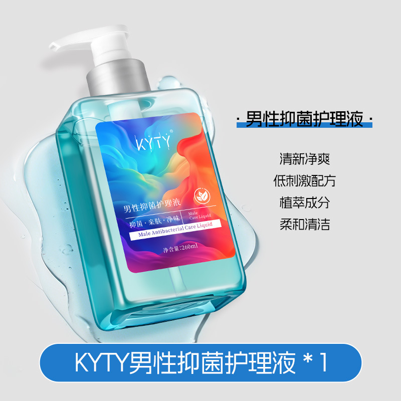 KYTY 男女兼用抗菌ケア液 洗浄・抗菌・消臭 デイリーケア 弱酸性洗浄シャワージェル|undefined