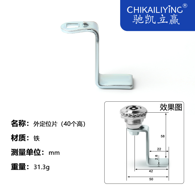 40 Piezas altas (Hierro)