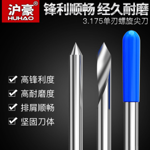 3.175���������⵶��̵��~�XӲľ�V��cnc���ص�̙C����ƽ�׼⵶